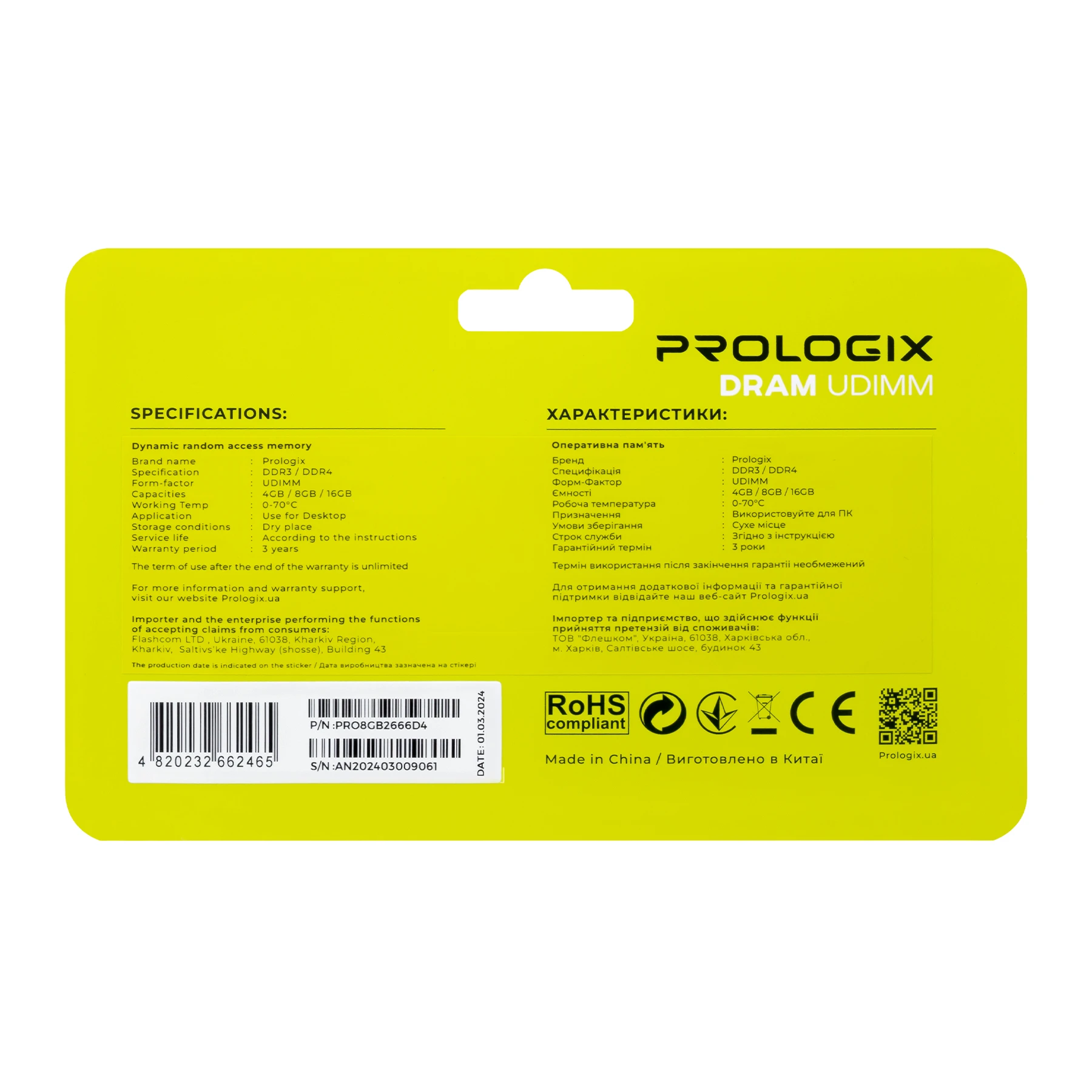 DDR4 8GB 2666MHz Prologix (PRO8GB2666D4) Оперативна пам'ять image 4