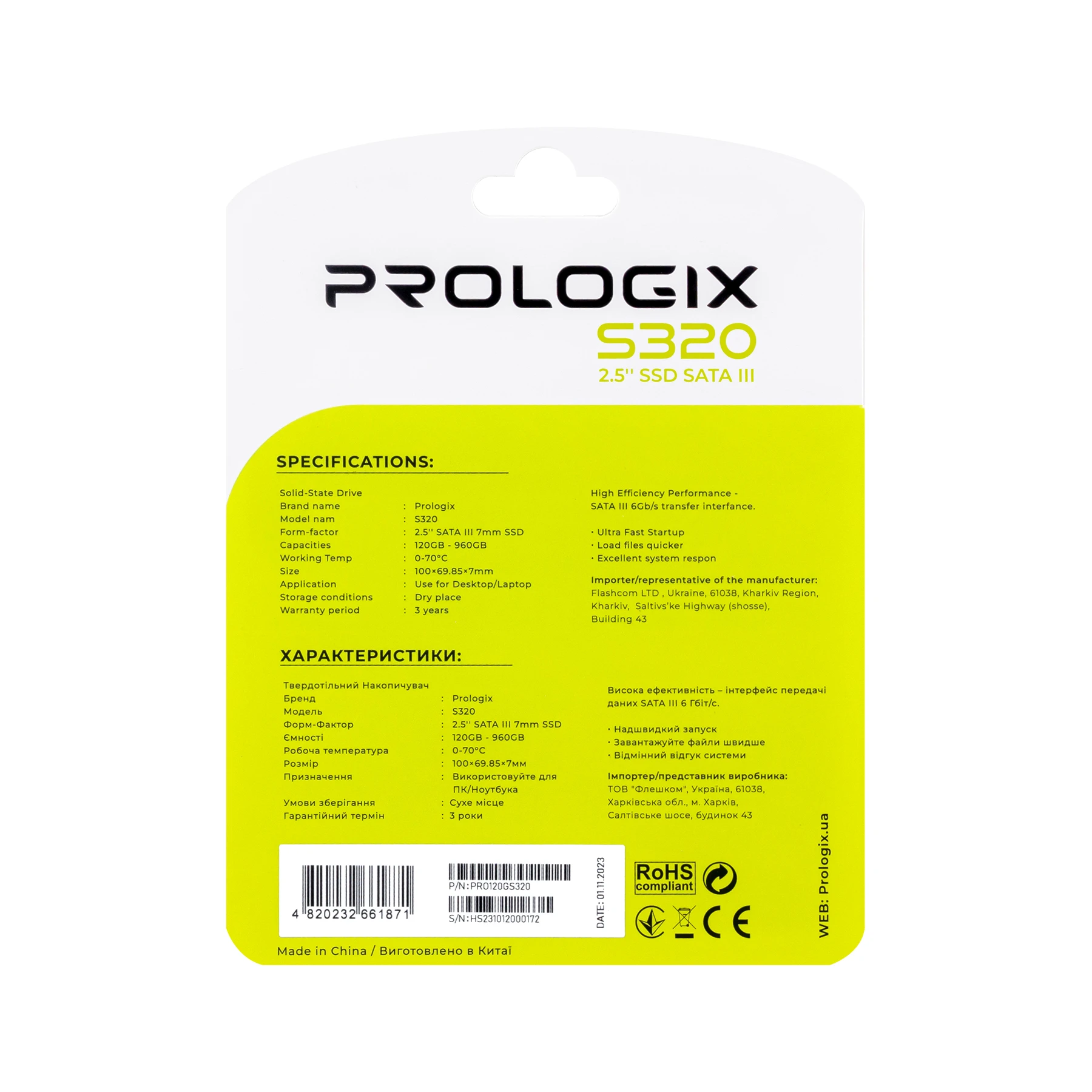 SSD 2.5 120GB Prologix S320 (PRO120GS320) Накопичувачі image 2