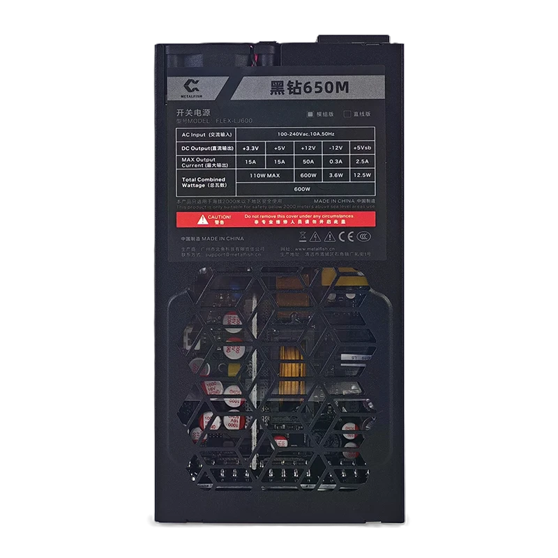 Блок живлення METALFISH FlEX Black Diamond 650M (650W) Блоки живлення image 2