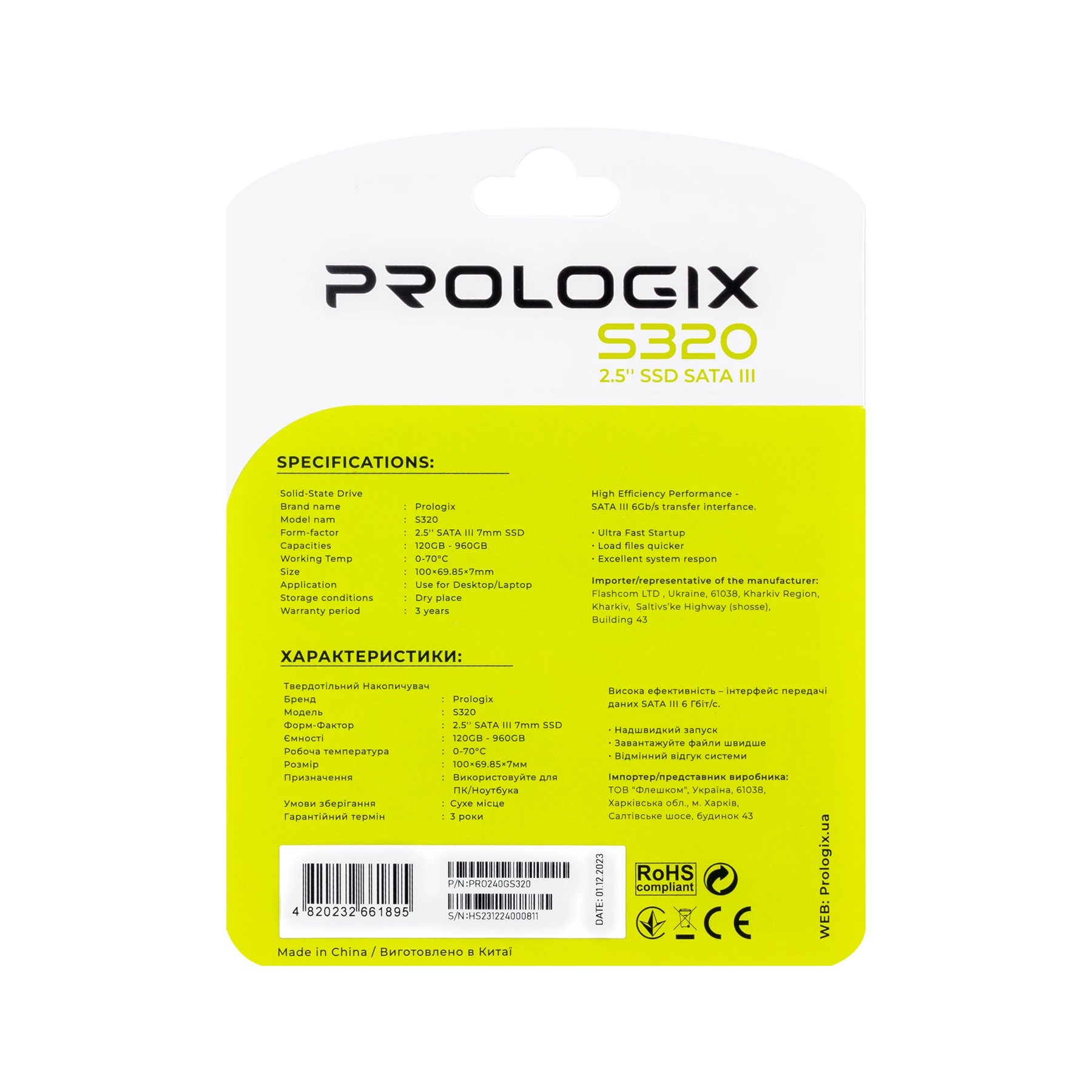 SSD 2.5 240Gb Prologix S320 (PRO240GS320) Накопичувачі image 3