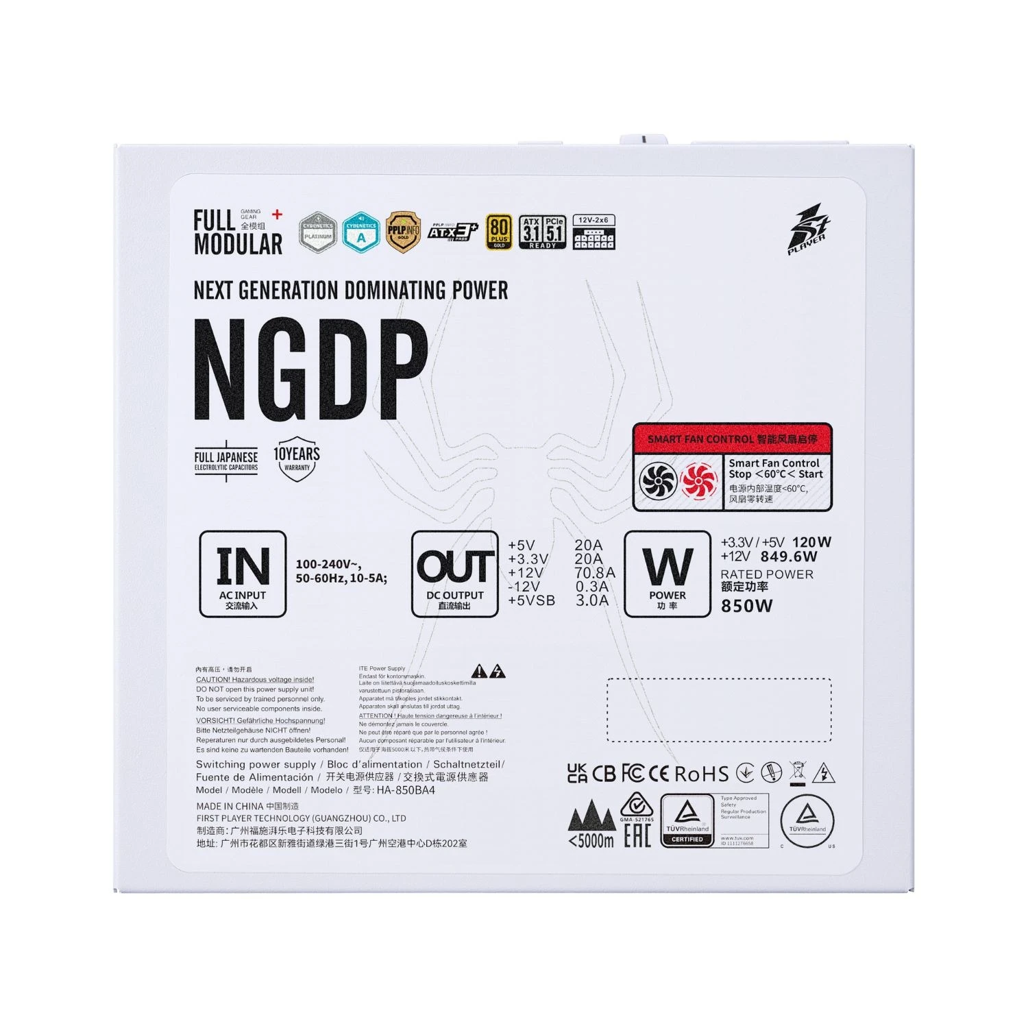 Блок живлення 1stPlayer HA-850BA4 White (NGDP-GLD-850-WH-EU) 850W Блоки живлення image 3
